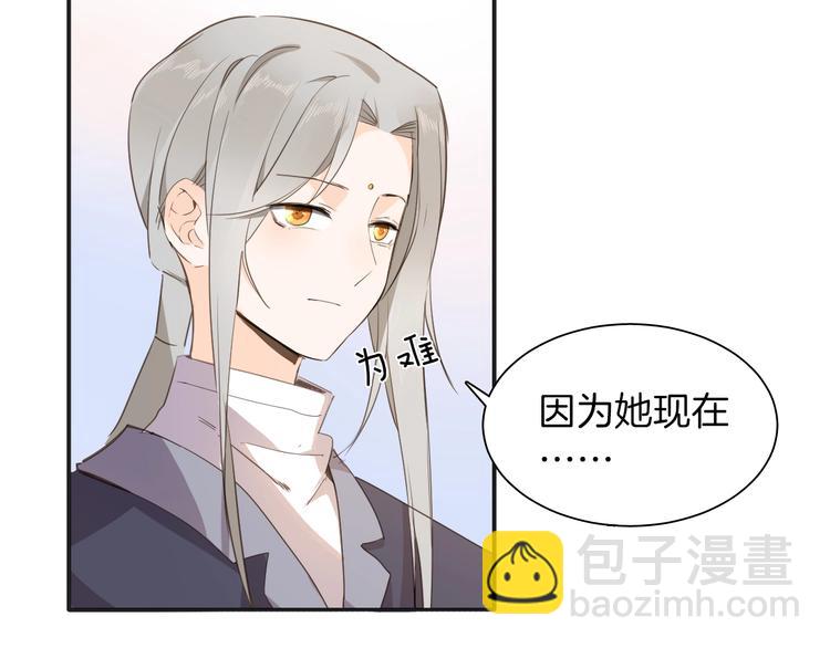 第13话 祝贺(1/3)-第14话