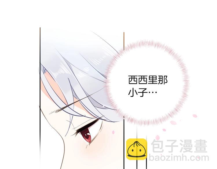 第13话 祝贺(1/3)-第14话