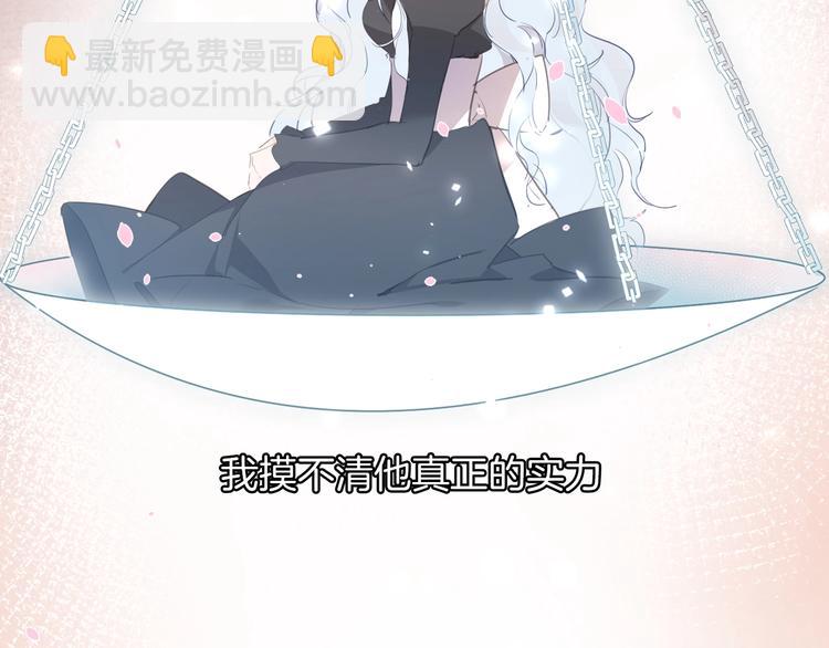 第13话 祝贺(1/3)-第14话