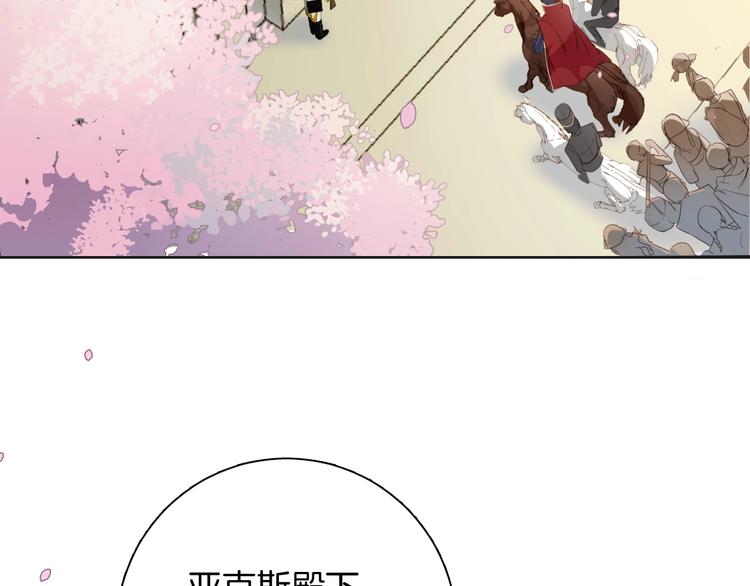 第13话 祝贺(1/3)-第14话