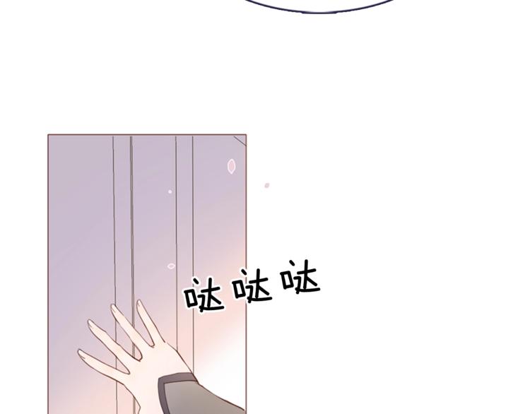 番外 喵仆驾到(1/2)-第16话