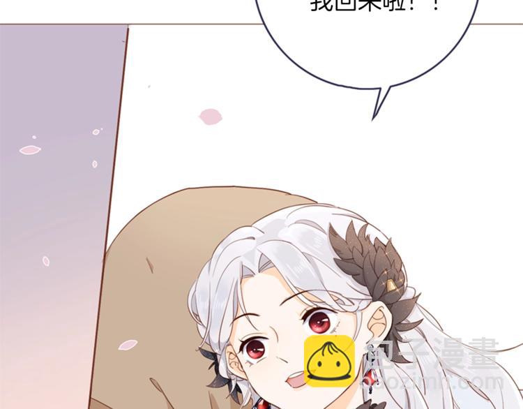 番外 喵仆驾到(1/2)-第16话