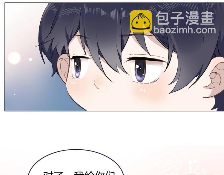 番外 喵仆驾到(1/2)-第16话