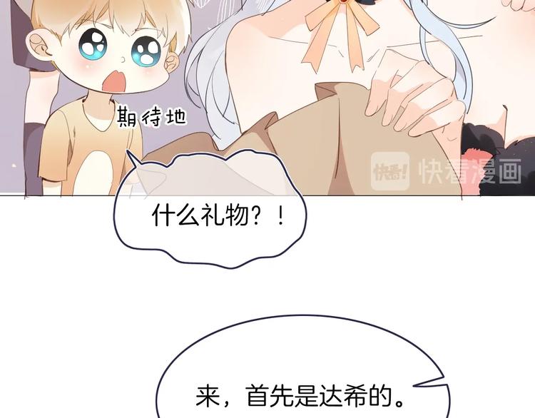 番外 喵仆驾到(1/2)-第16话