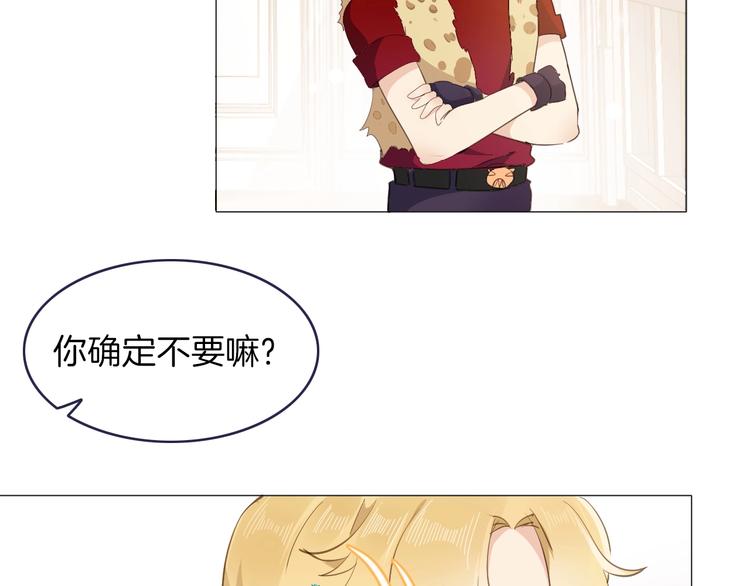 番外 喵仆驾到(1/2)-第16话