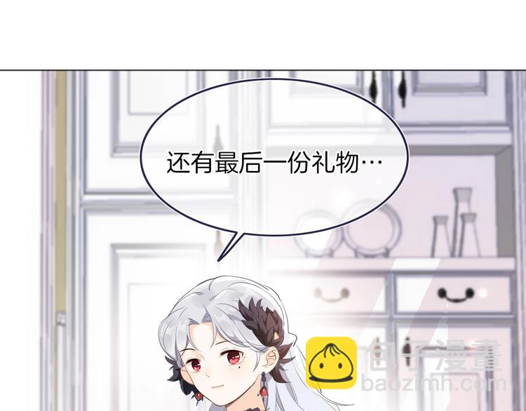 番外 喵仆驾到(1/2)-第16话