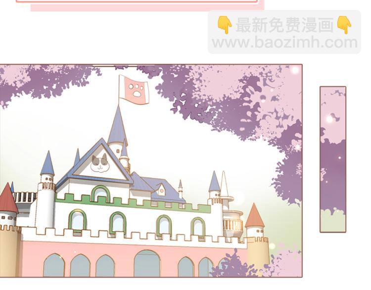 番外 喵仆驾到(1/2)-第16话