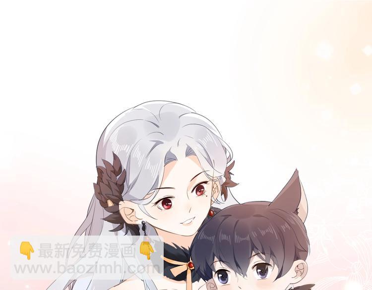 番外 喵仆驾到(1/2)-第16话