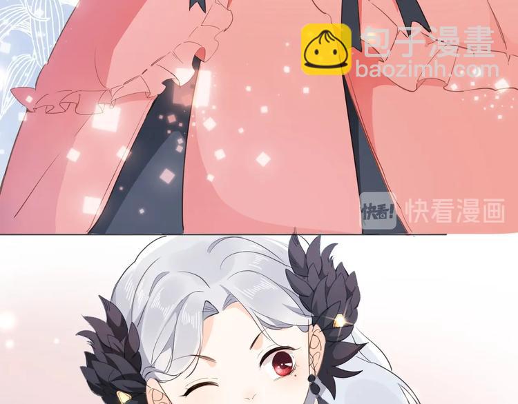 番外 喵仆驾到(1/2)-第16话