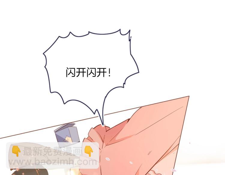 番外 喵仆驾到(1/2)-第16话