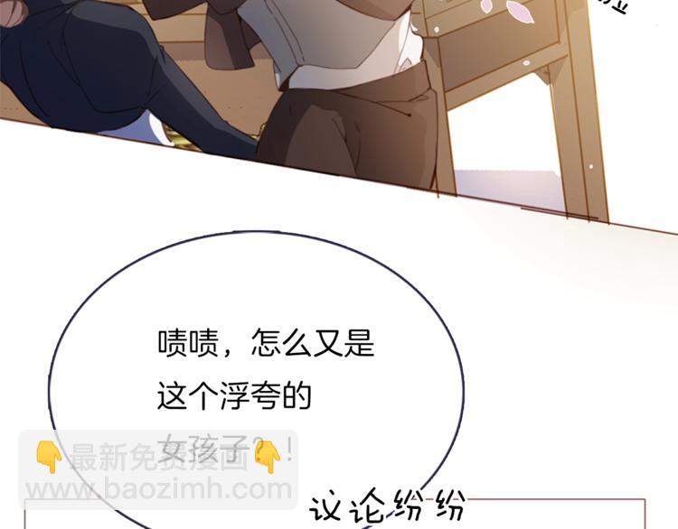 番外 喵仆驾到(1/2)-第16话