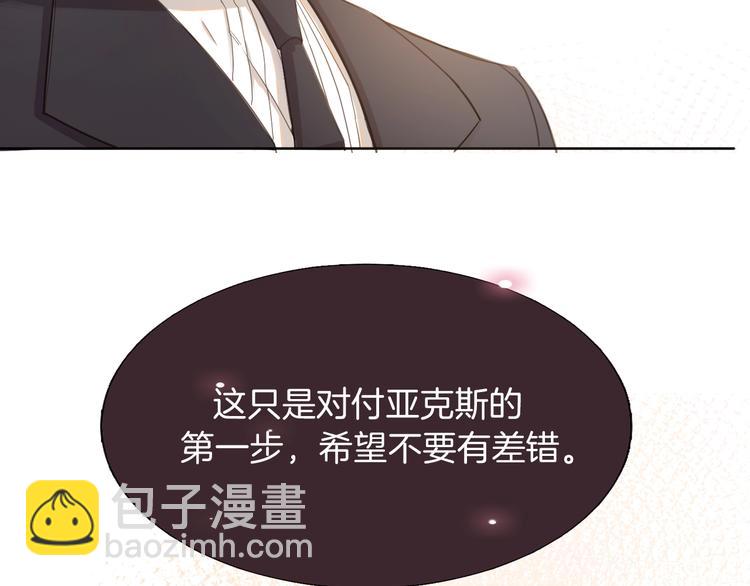 第16话 舞会(1/3)-第18话