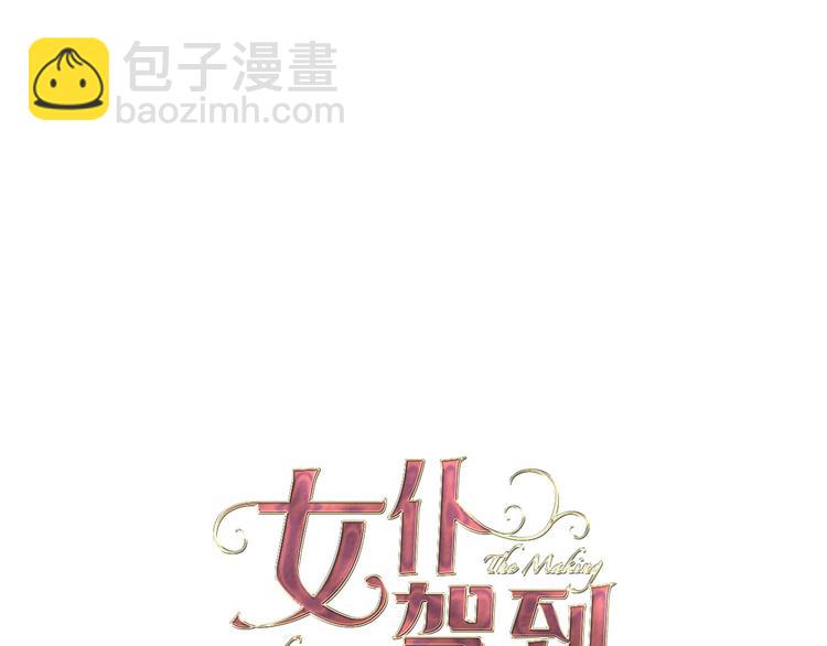 第16话 舞会(1/3)-第18话