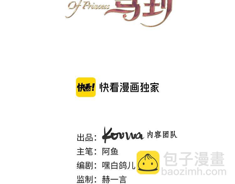 第16话 舞会(1/3)-第18话