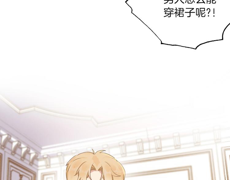 第16话 舞会(1/3)-第18话