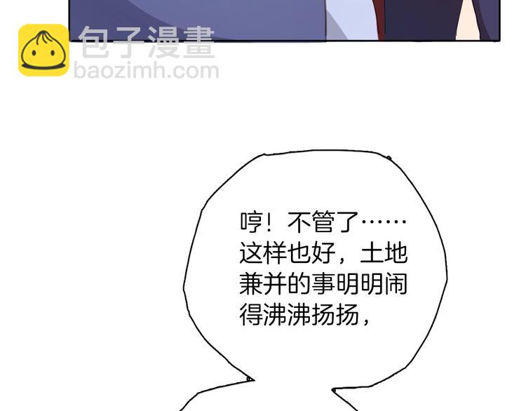 第16话 舞会(1/3)-第18话