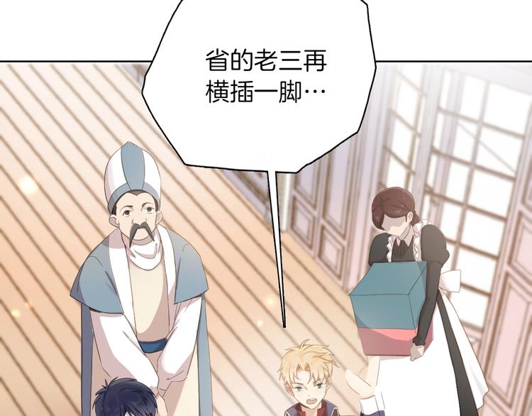 第16话 舞会(1/3)-第18话