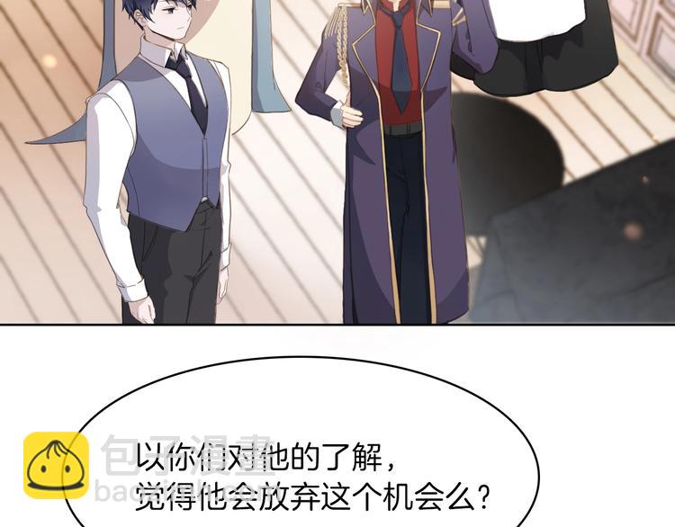 第16话 舞会(1/3)-第18话