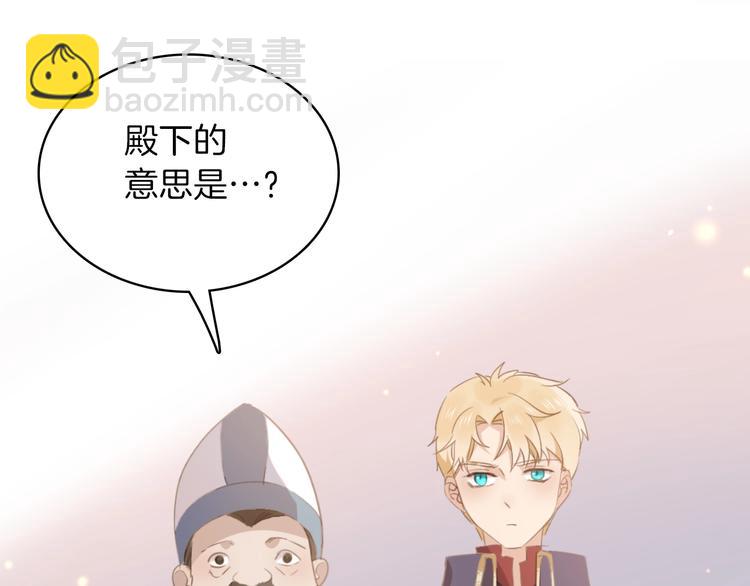 第16话 舞会(1/3)-第18话