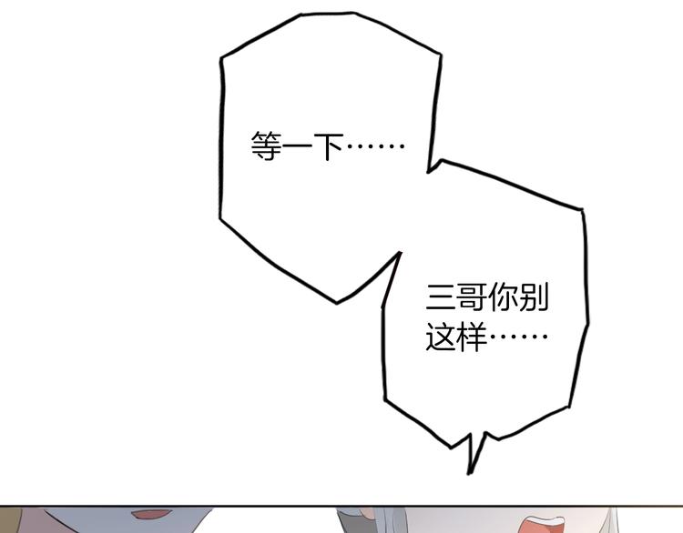 第16话 舞会(1/3)-第18话