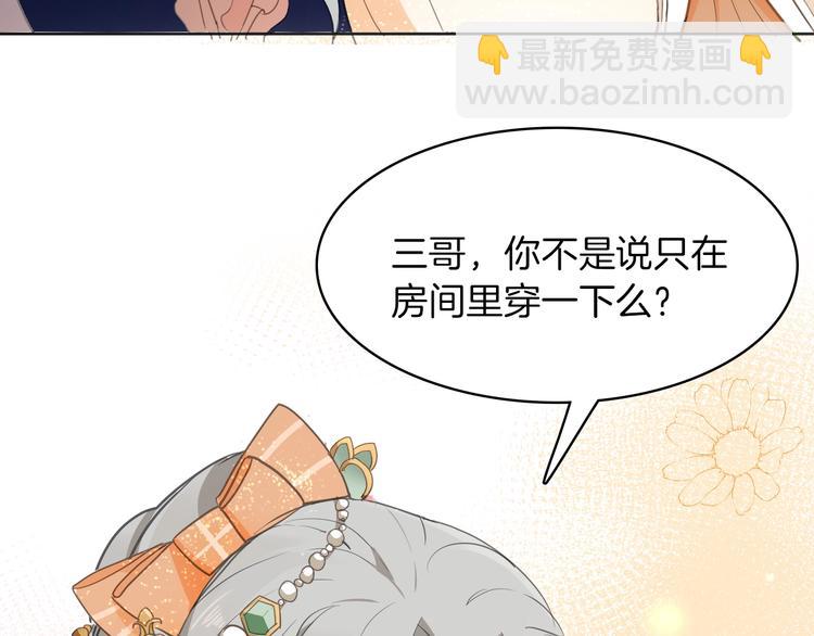 第16话 舞会(1/3)-第18话