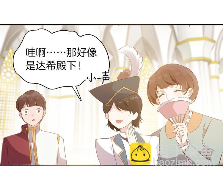 第16话 舞会(1/3)-第18话