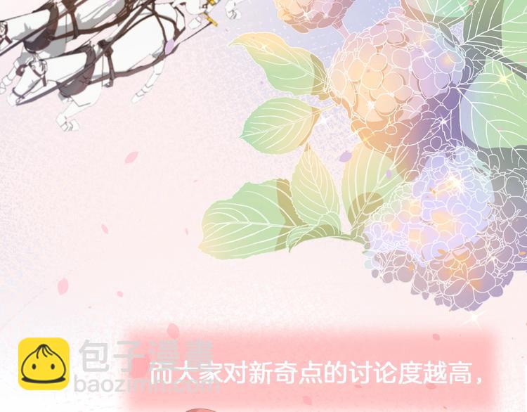 第16话 舞会(1/3)-第18话