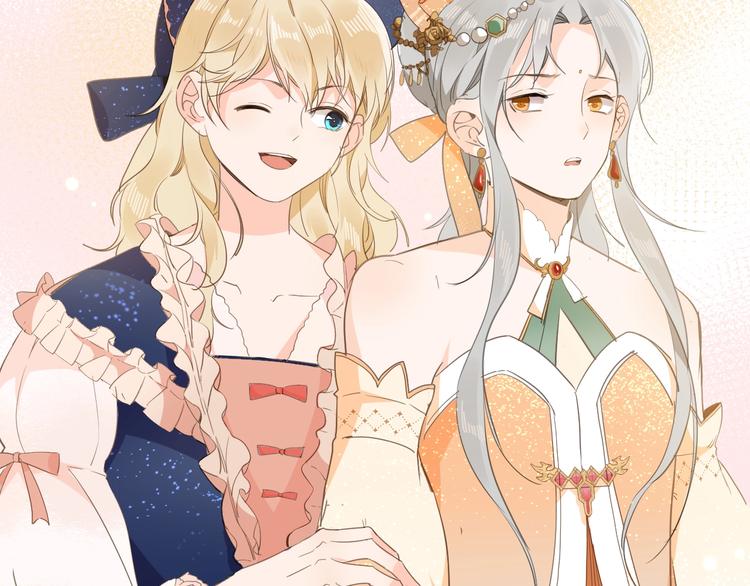 第16话 舞会(1/3)-第18话