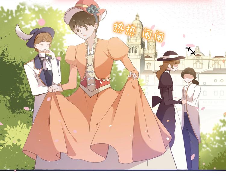 第16话 舞会(1/3)-第18话