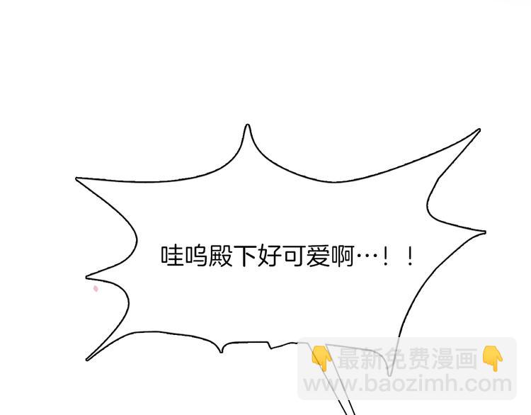 第16话 舞会(1/3)-第18话