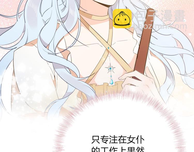 第18话 强大(1/3)-第20话