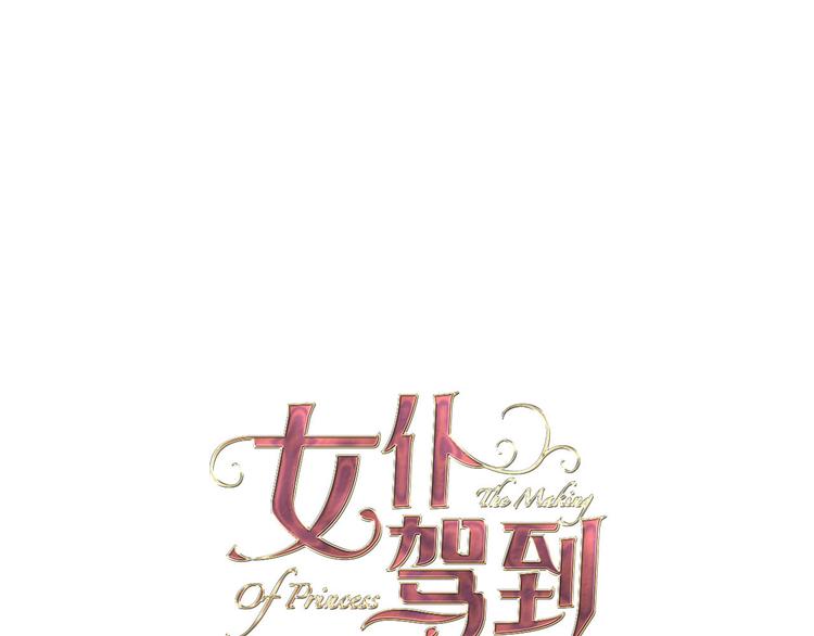 第20话 她是我的人(1/3)-第22话