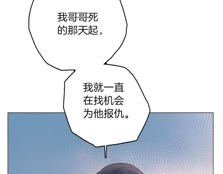 第20话 她是我的人(1/3)-第22话