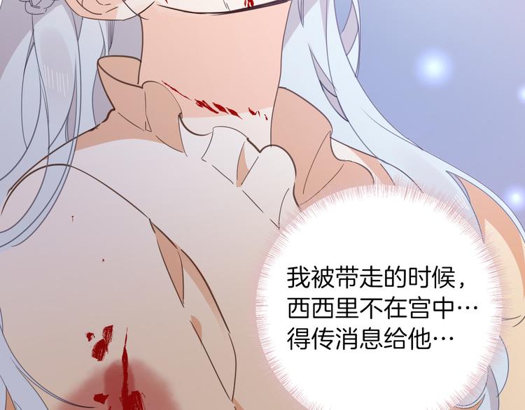 第20话 她是我的人(1/3)-第22话