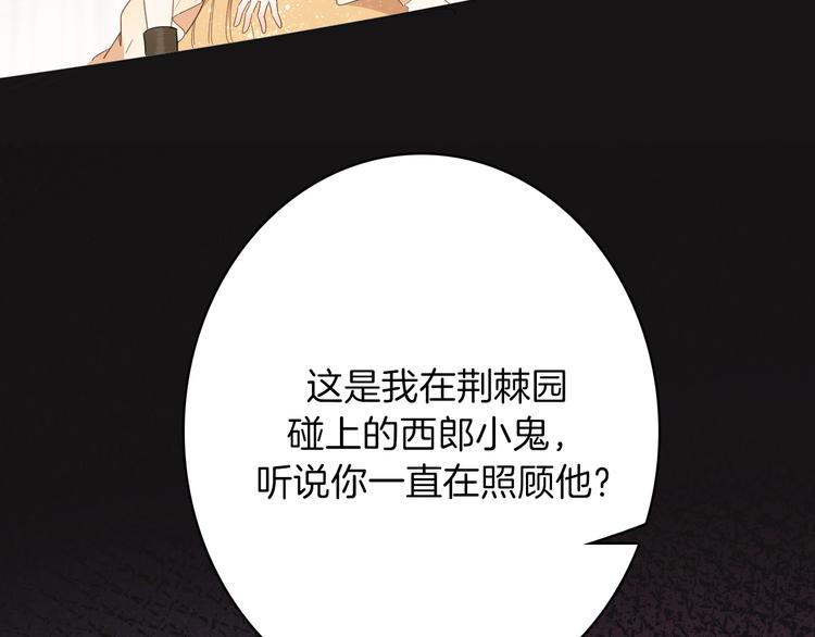 第20话 她是我的人(1/3)-第22话