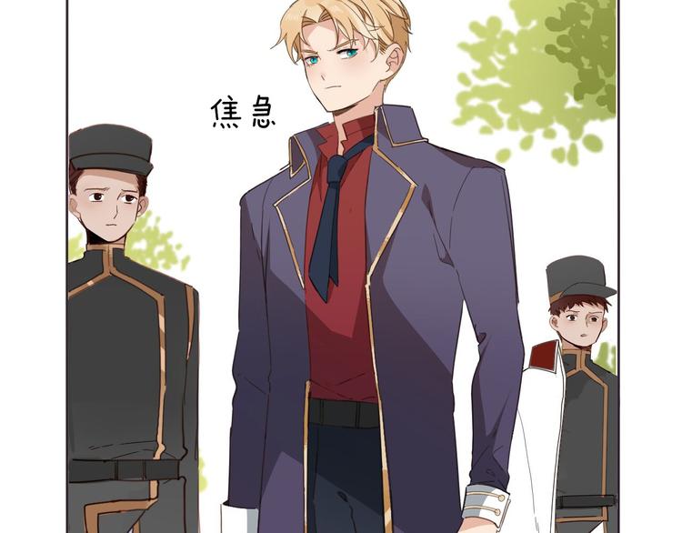 第22话 斗胆(1/4)-第24话