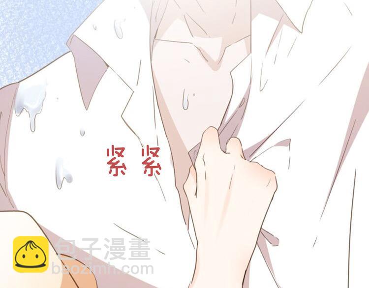 第22话 斗胆(1/4)-第24话