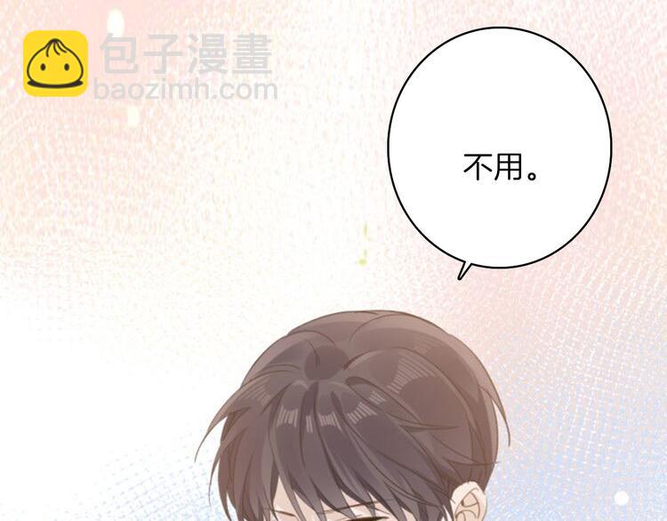 第22话 斗胆(1/4)-第24话