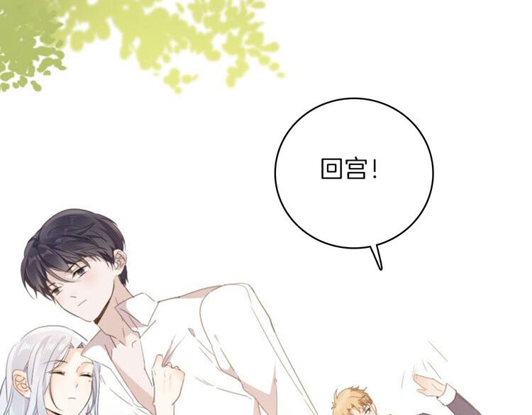 第22话 斗胆(1/4)-第24话