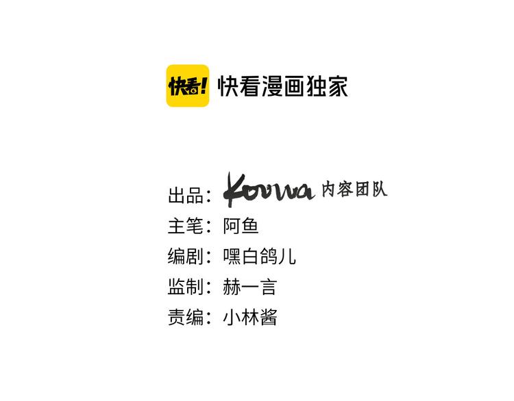 第22话 斗胆(1/4)-第24话