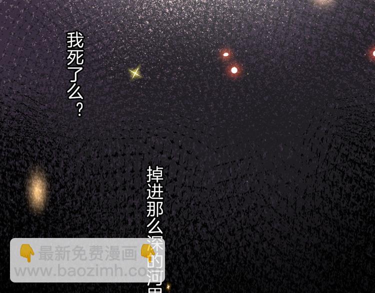 第22话 斗胆(1/4)-第24话