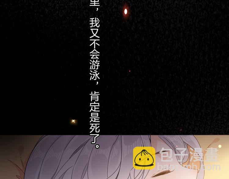 第22话 斗胆(1/4)-第24话