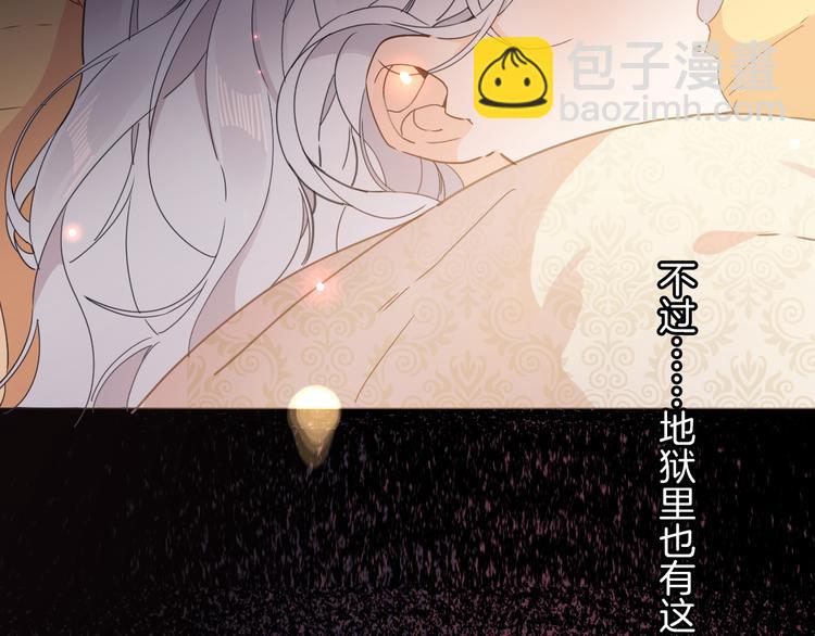 第22话 斗胆(1/4)-第24话