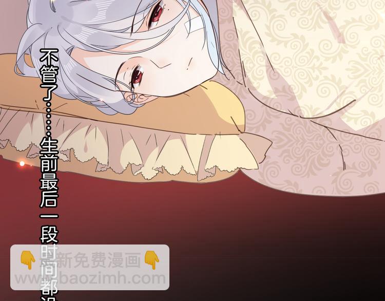 第22话 斗胆(1/4)-第24话