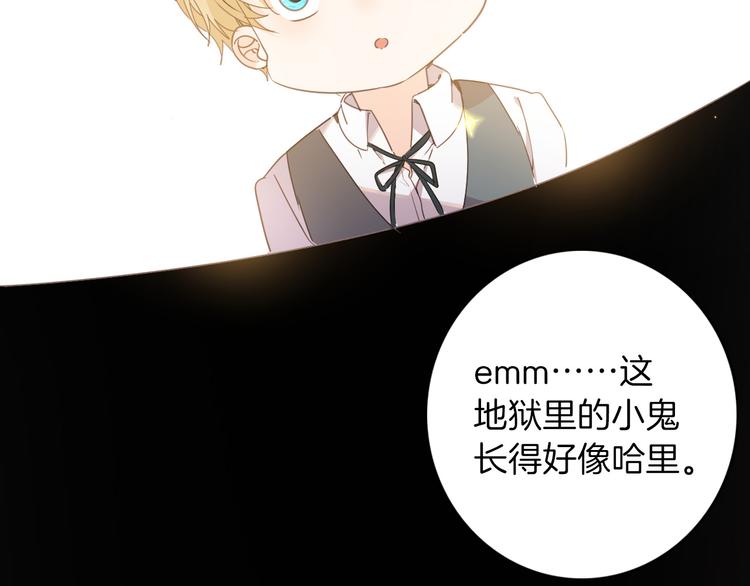 第22话 斗胆(1/4)-第24话