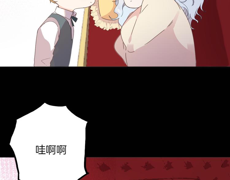 第22话 斗胆(1/4)-第24话