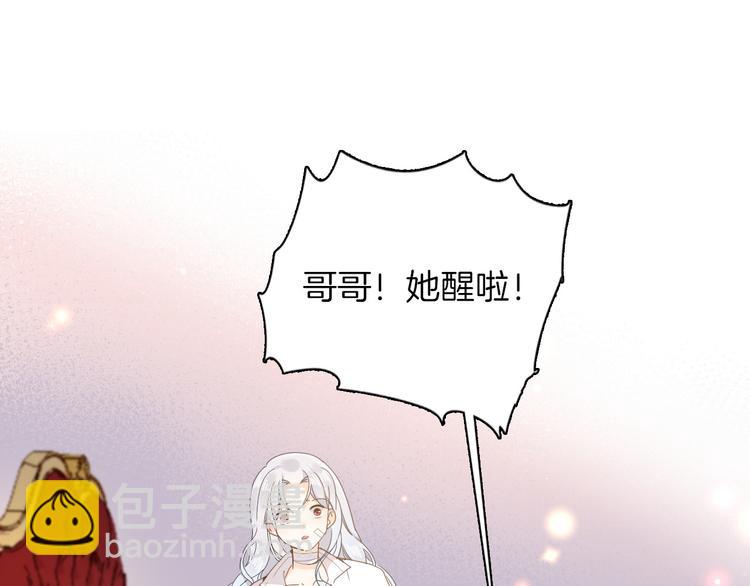 第22话 斗胆(1/4)-第24话