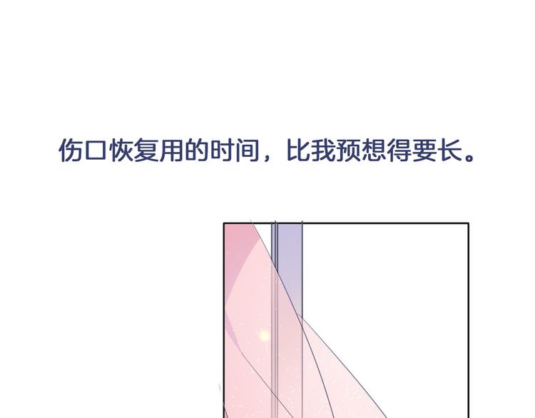 第24话 狼与猎物(1/3)-第26话