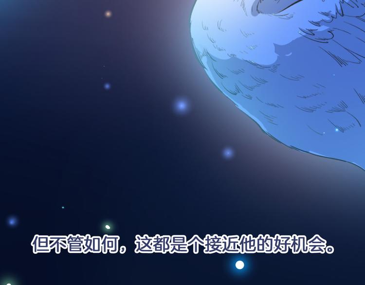 第24话 狼与猎物(1/3)-第26话