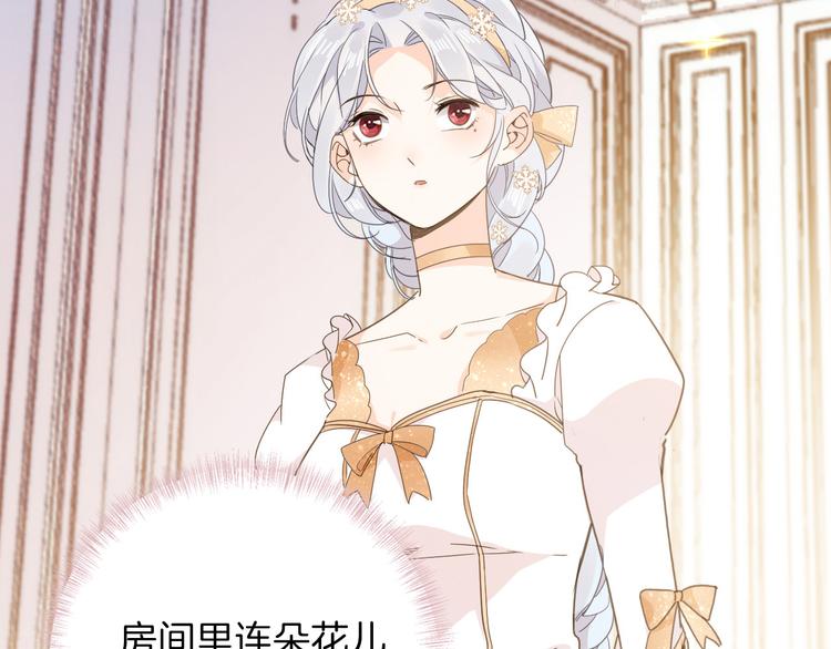 第24话 狼与猎物(1/3)-第26话